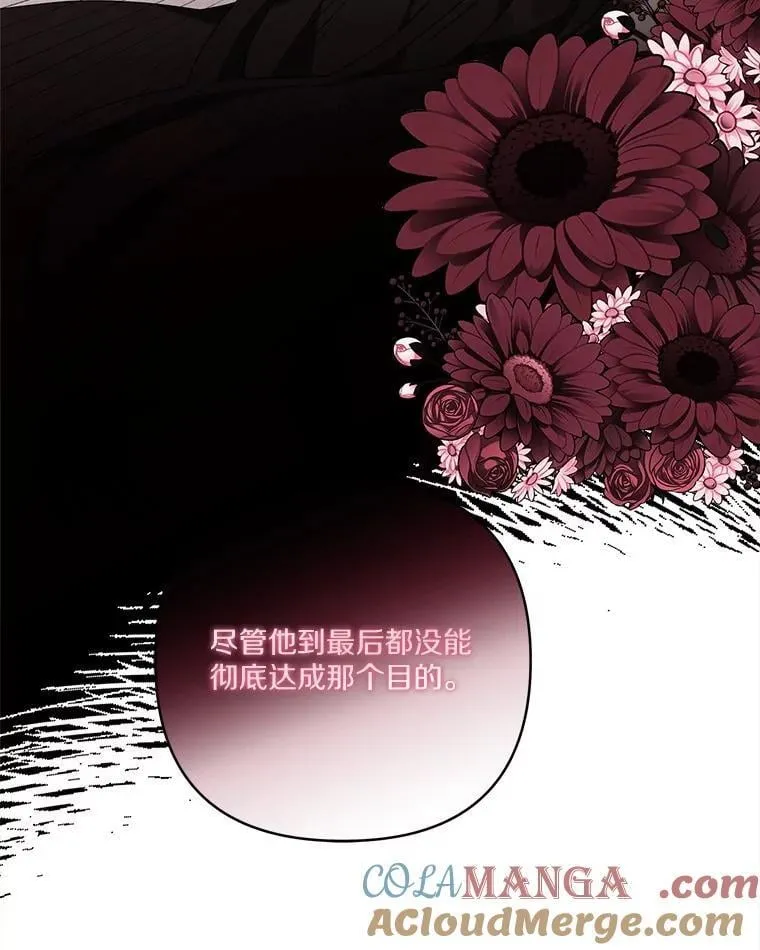 78.可以依靠我啊 第53页