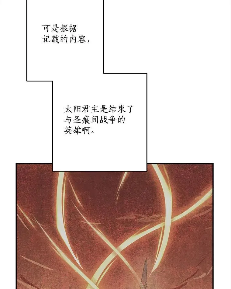 78.可以依靠我啊 第56页