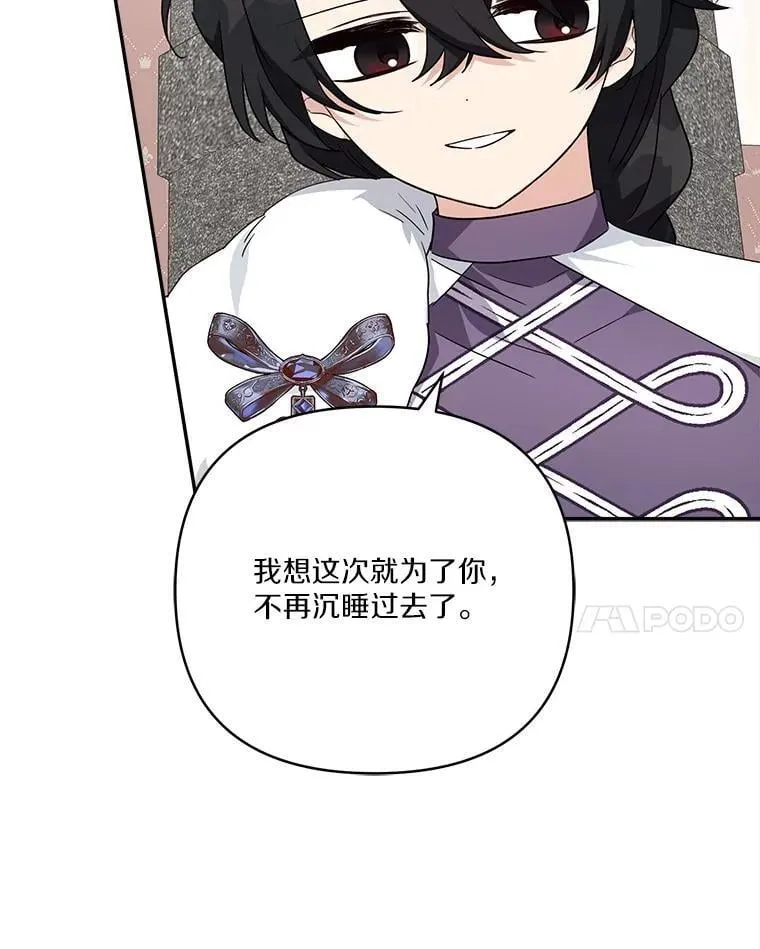 78.可以依靠我啊 第72页