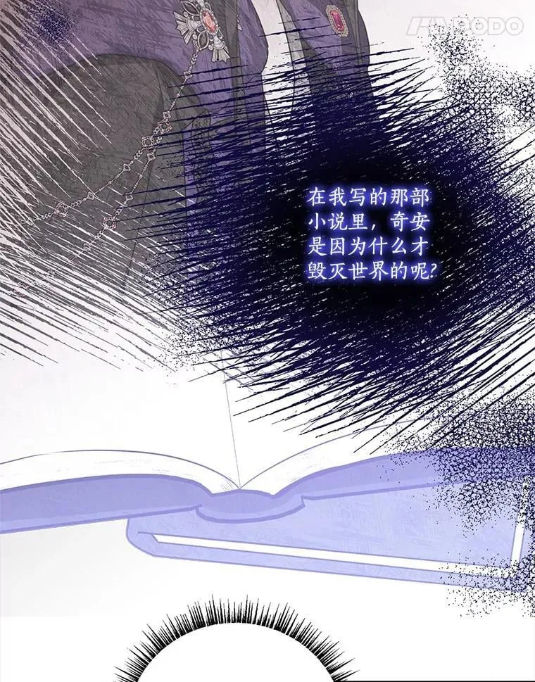 78.可以依靠我啊 第107页