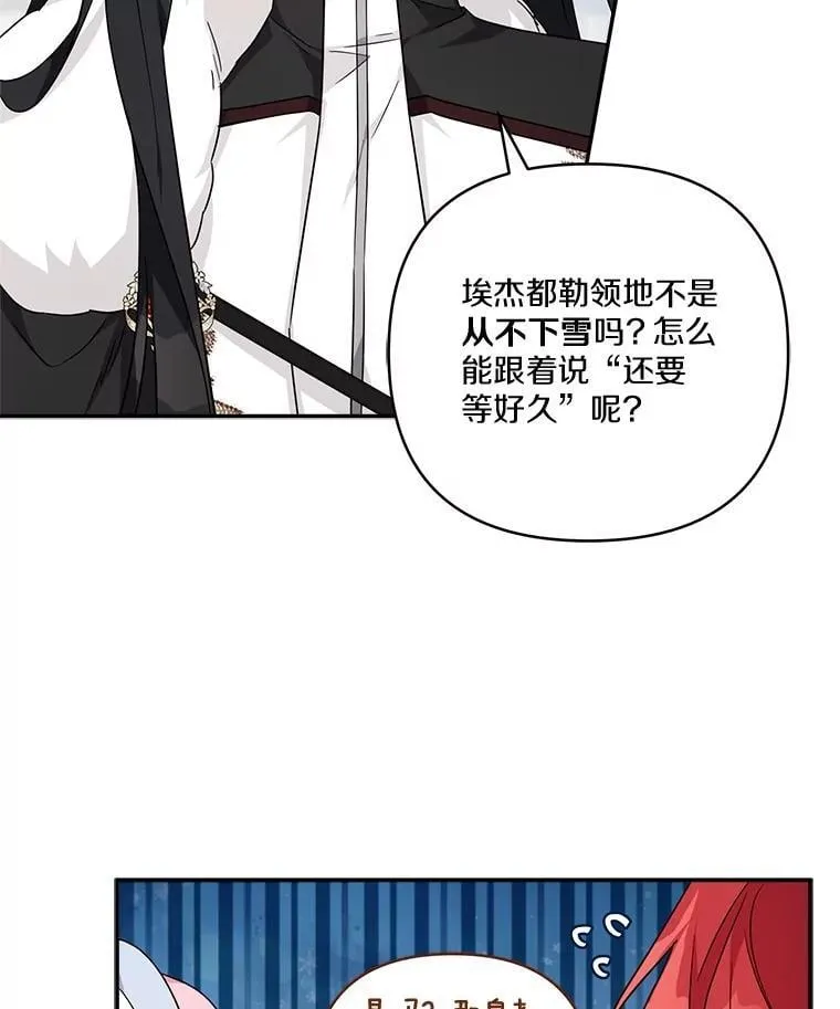 79.准备礼物 第10页