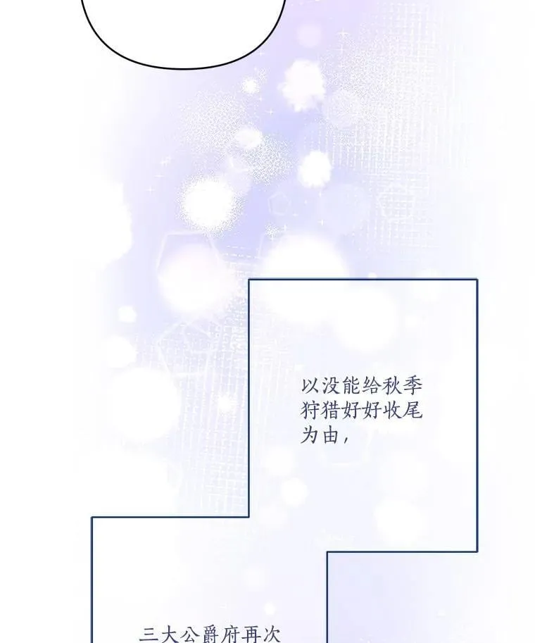 79.准备礼物 第12页