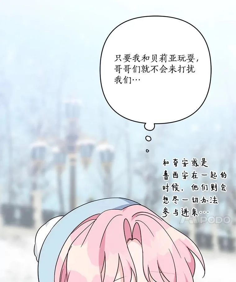 79.准备礼物 第38页