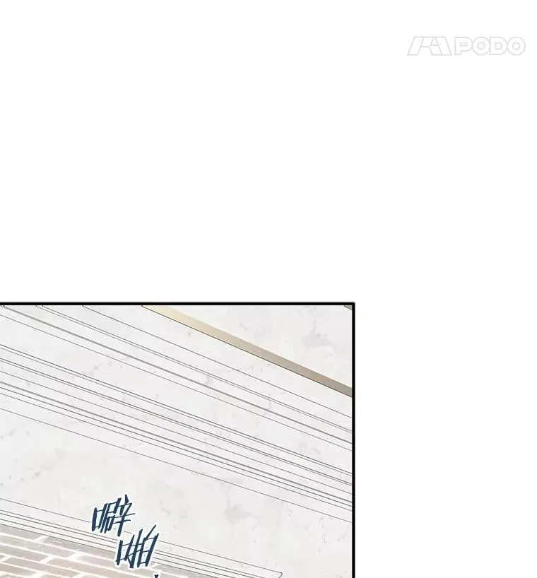 79.准备礼物 第43页