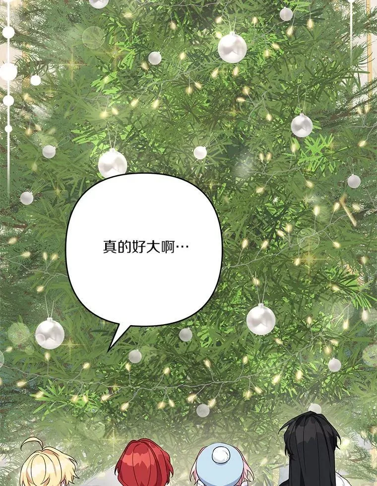 79.准备礼物 第51页