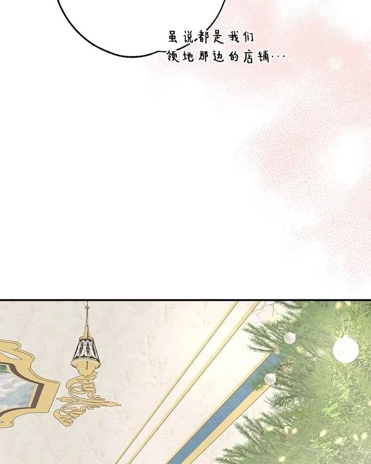 79.准备礼物 第75页