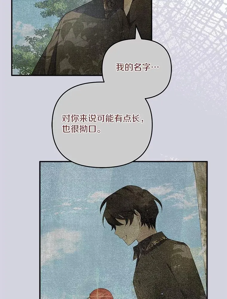 79.准备礼物 第115页