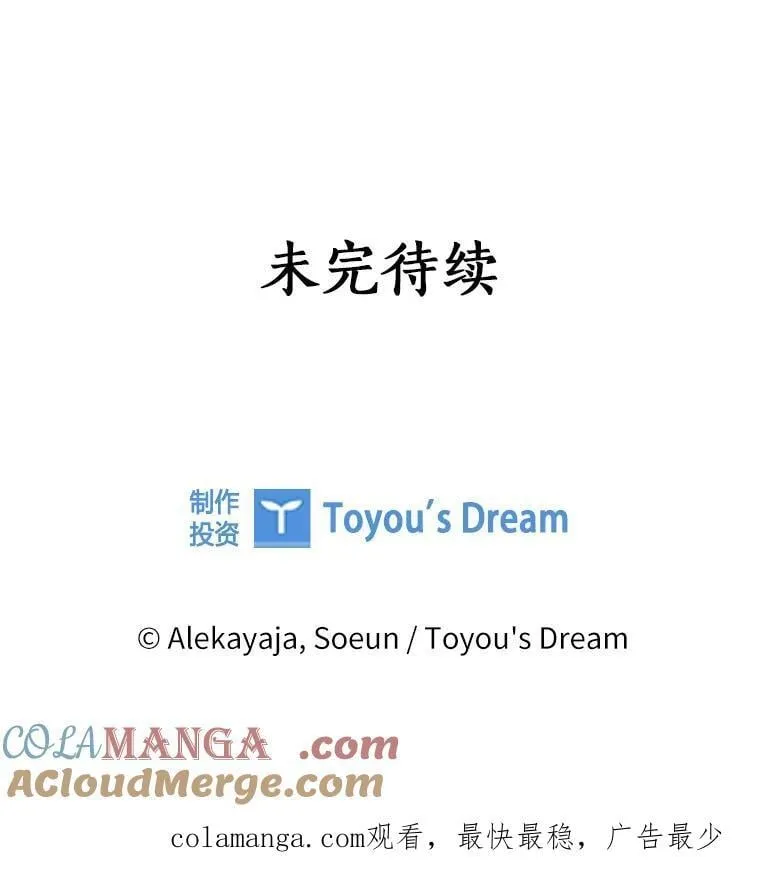 79.准备礼物 第121页