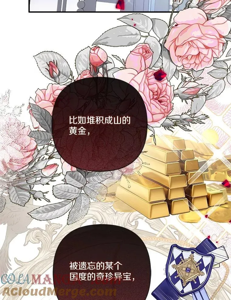 80.我真正的名字 第5页