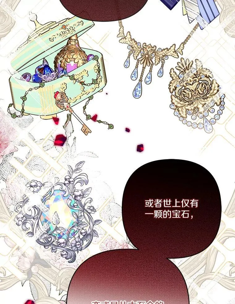 80.我真正的名字 第6页