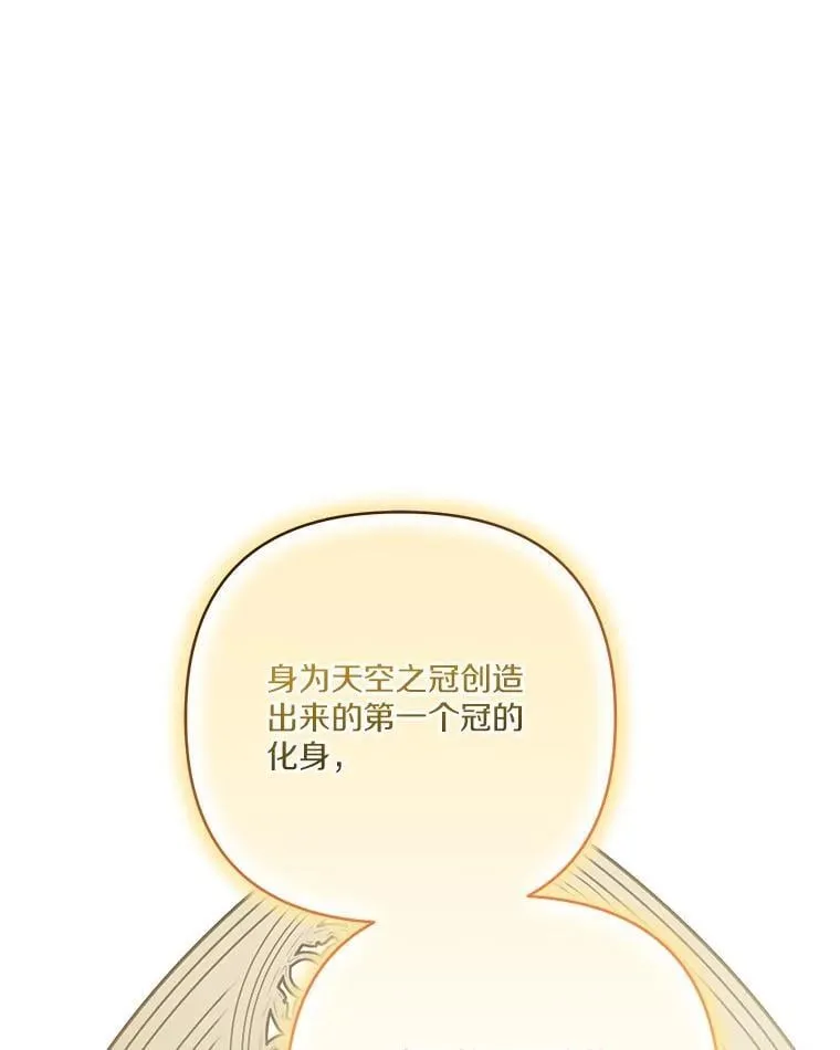 80.我真正的名字 第102页