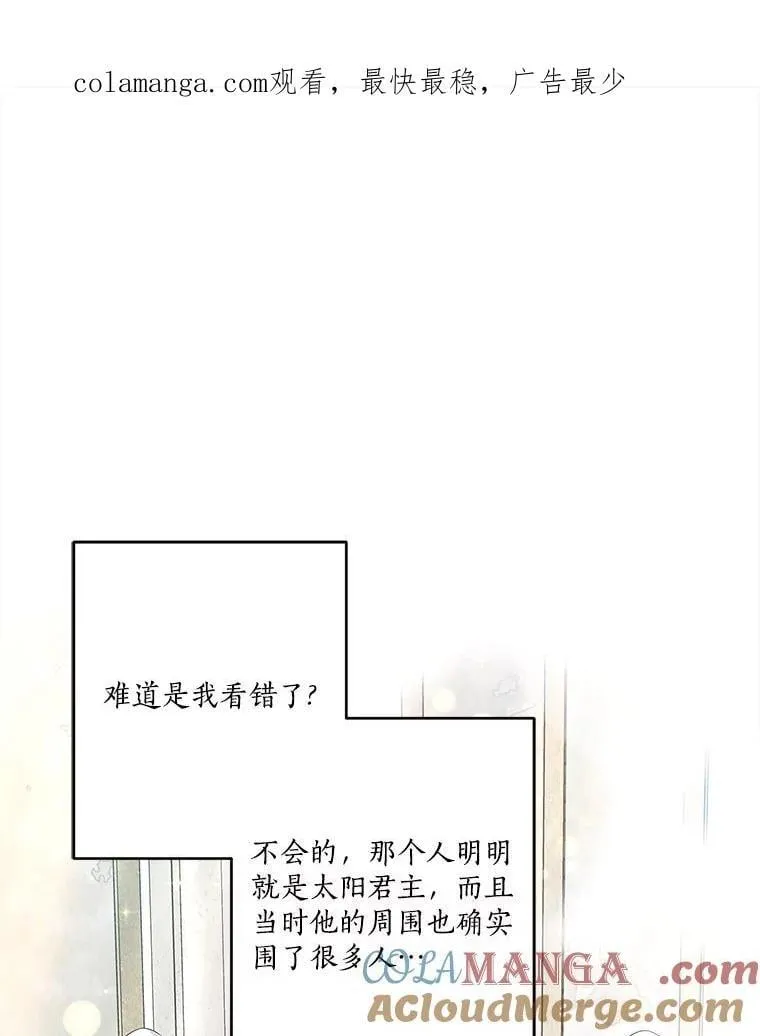 81.寻找卡片游戏 第1页