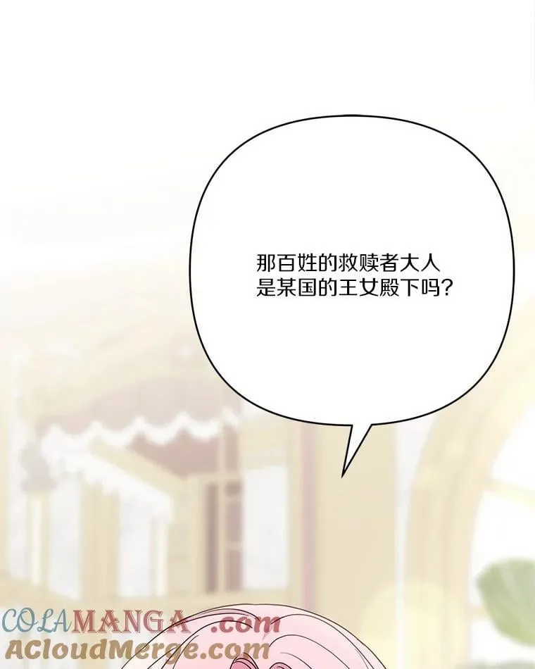 81.寻找卡片游戏 第5页