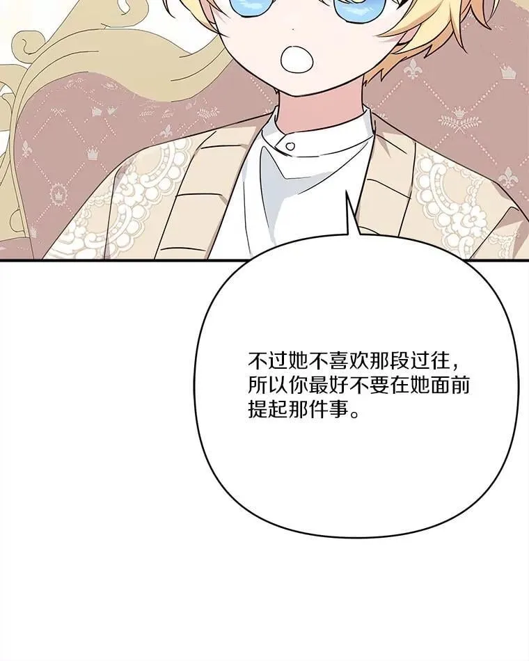 81.寻找卡片游戏 第8页