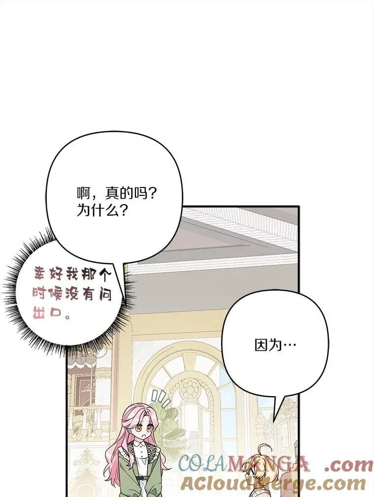 81.寻找卡片游戏 第9页