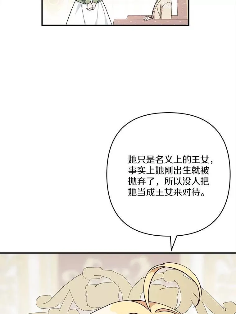81.寻找卡片游戏 第10页
