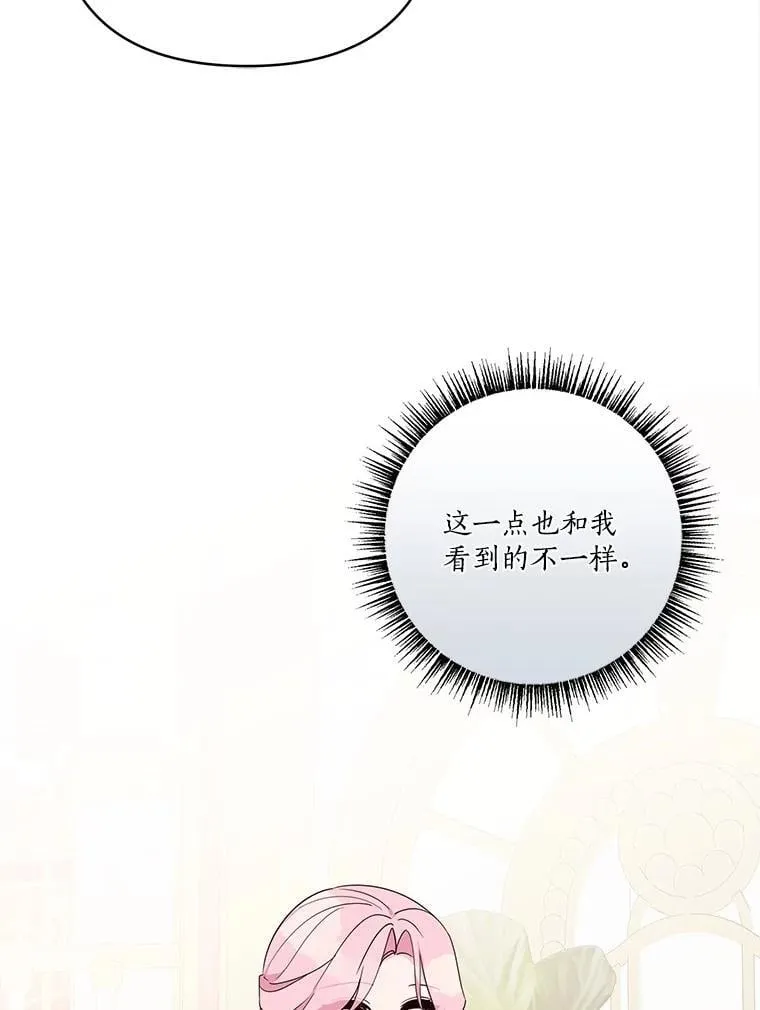 81.寻找卡片游戏 第12页