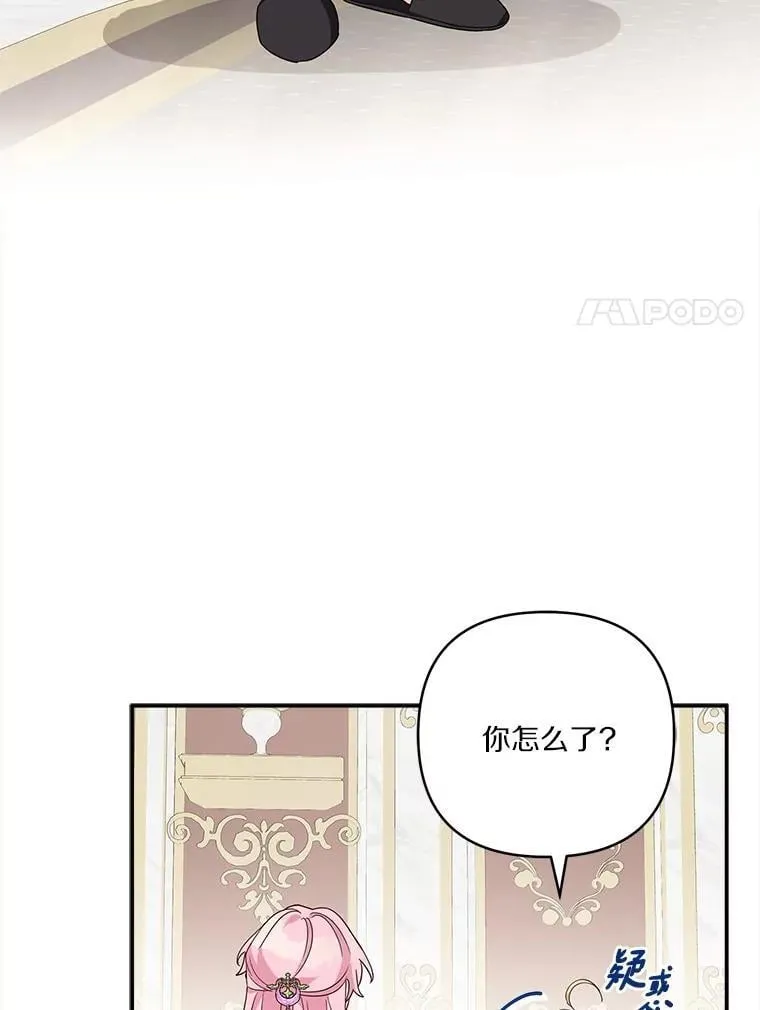 81.寻找卡片游戏 第14页