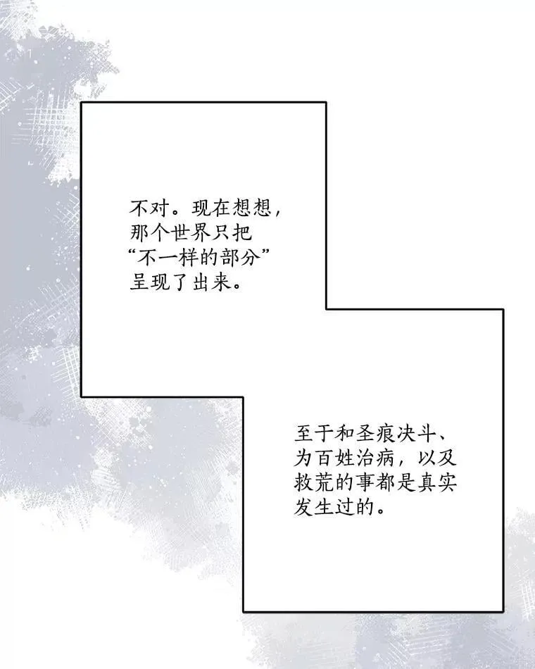 81.寻找卡片游戏 第19页