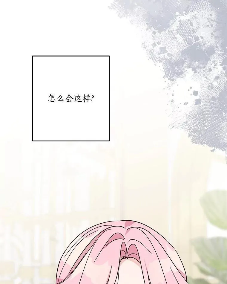81.寻找卡片游戏 第20页