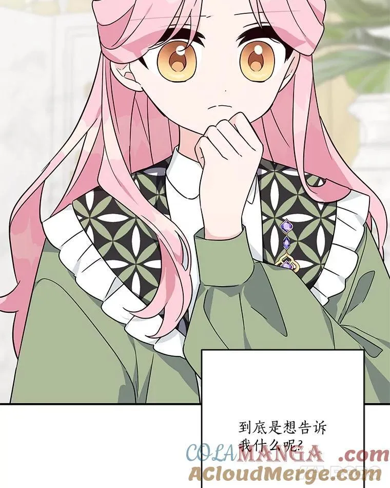 81.寻找卡片游戏 第21页