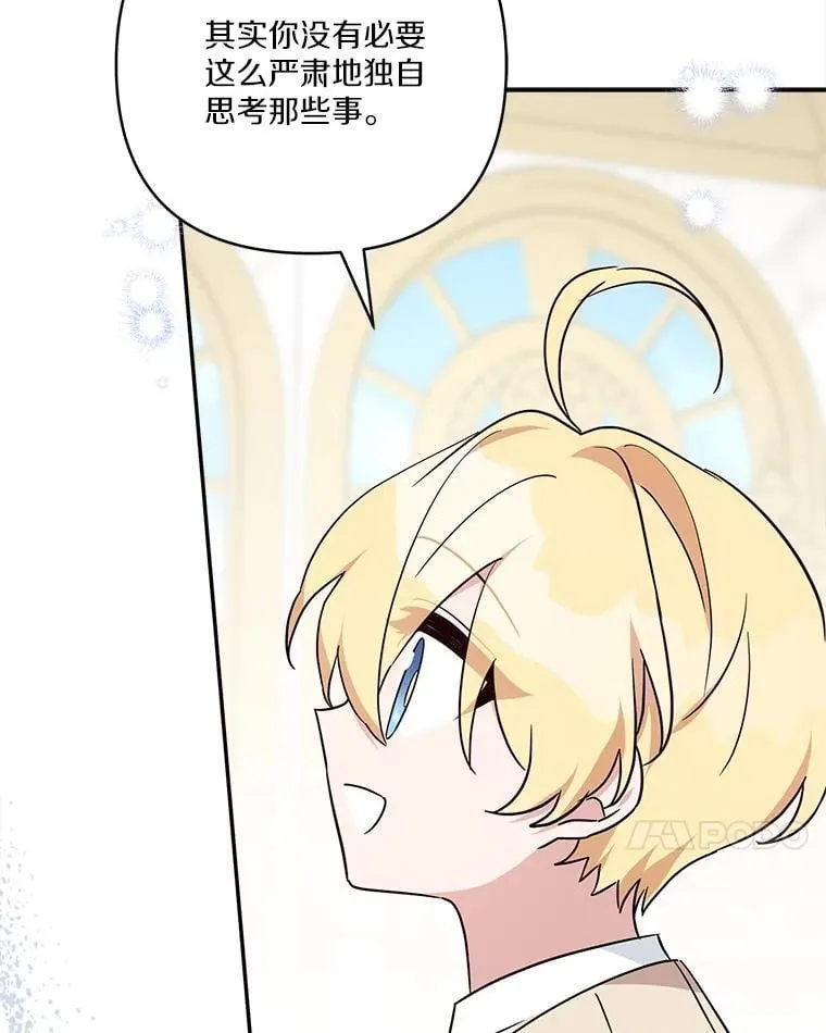 81.寻找卡片游戏 第27页