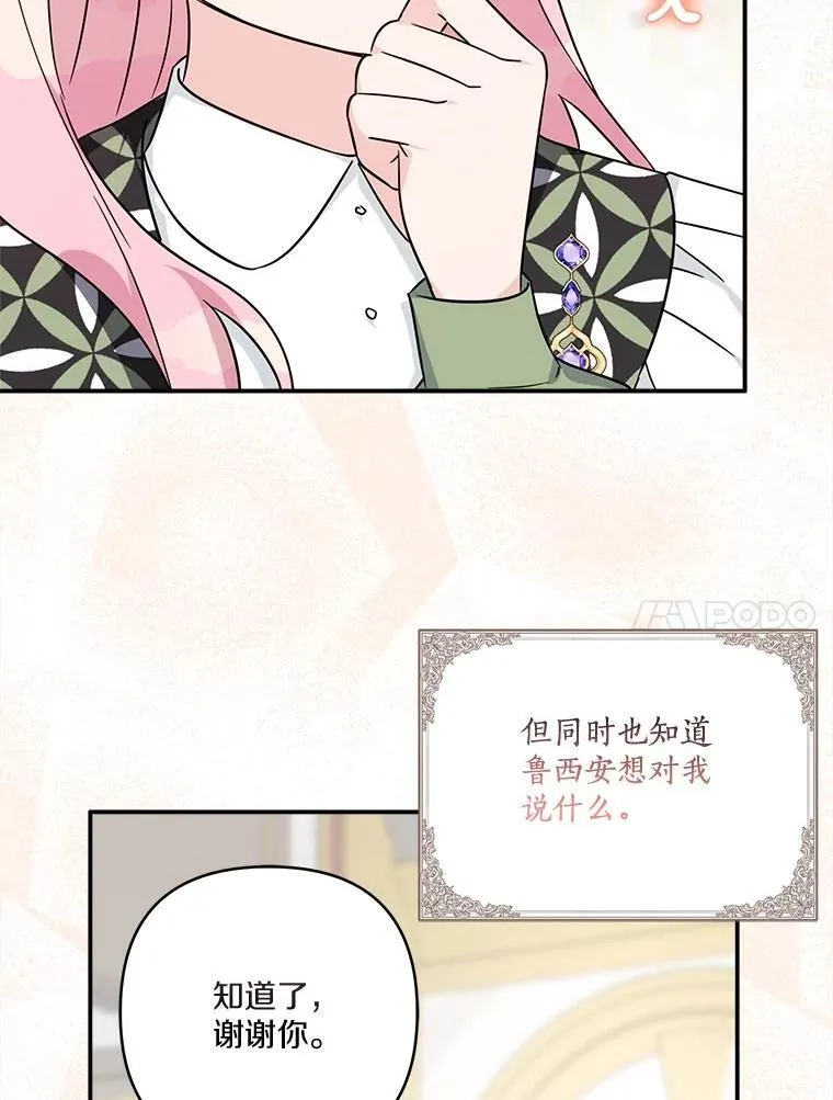 81.寻找卡片游戏 第34页