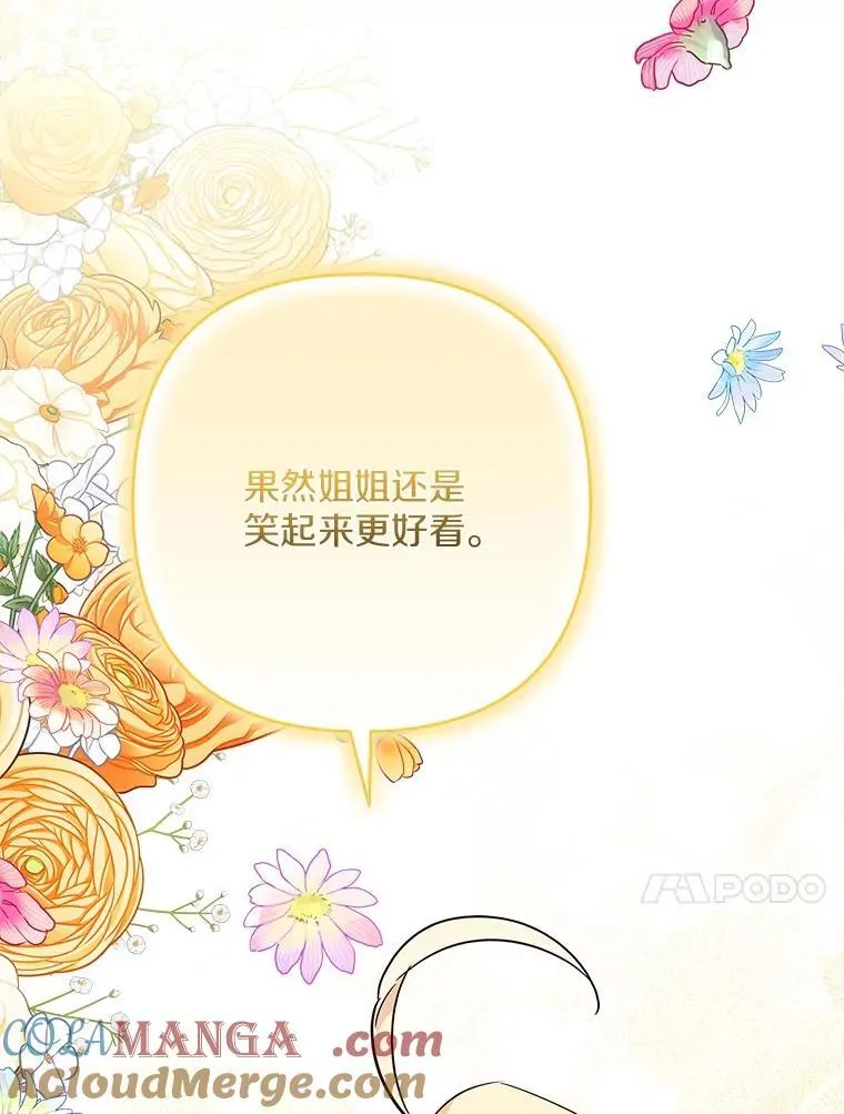 81.寻找卡片游戏 第37页