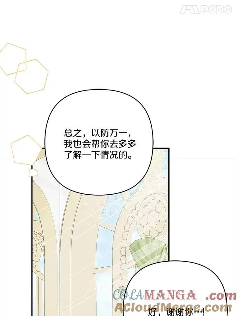 81.寻找卡片游戏 第41页
