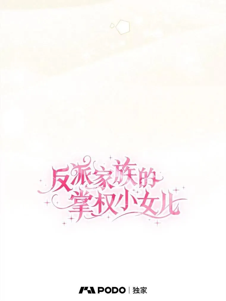81.寻找卡片游戏 第43页
