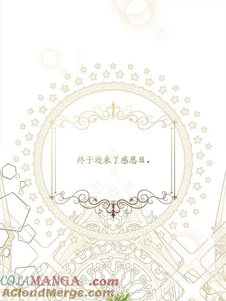 81.寻找卡片游戏 第45页