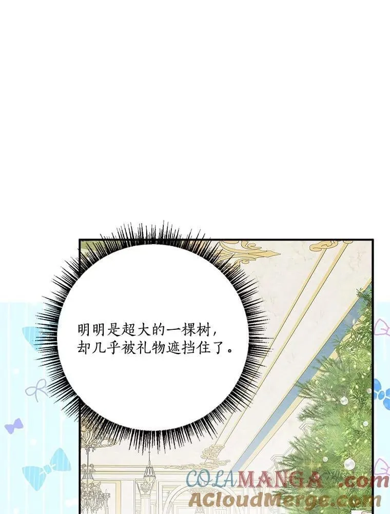 81.寻找卡片游戏 第49页