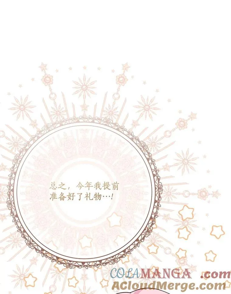 81.寻找卡片游戏 第65页