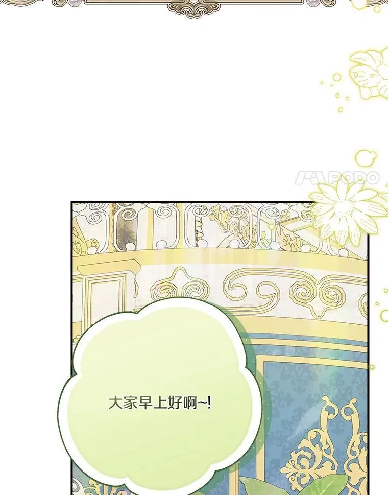 81.寻找卡片游戏 第67页