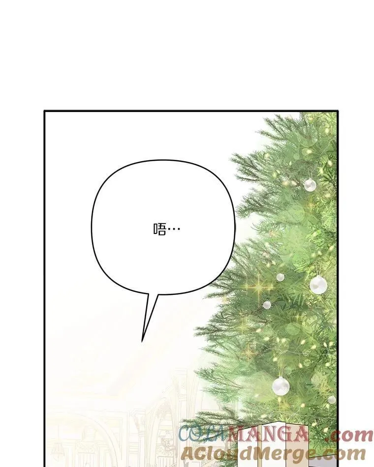 81.寻找卡片游戏 第73页