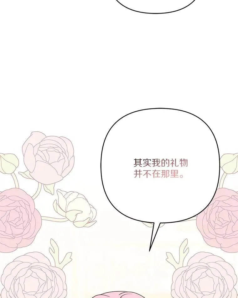 81.寻找卡片游戏 第76页