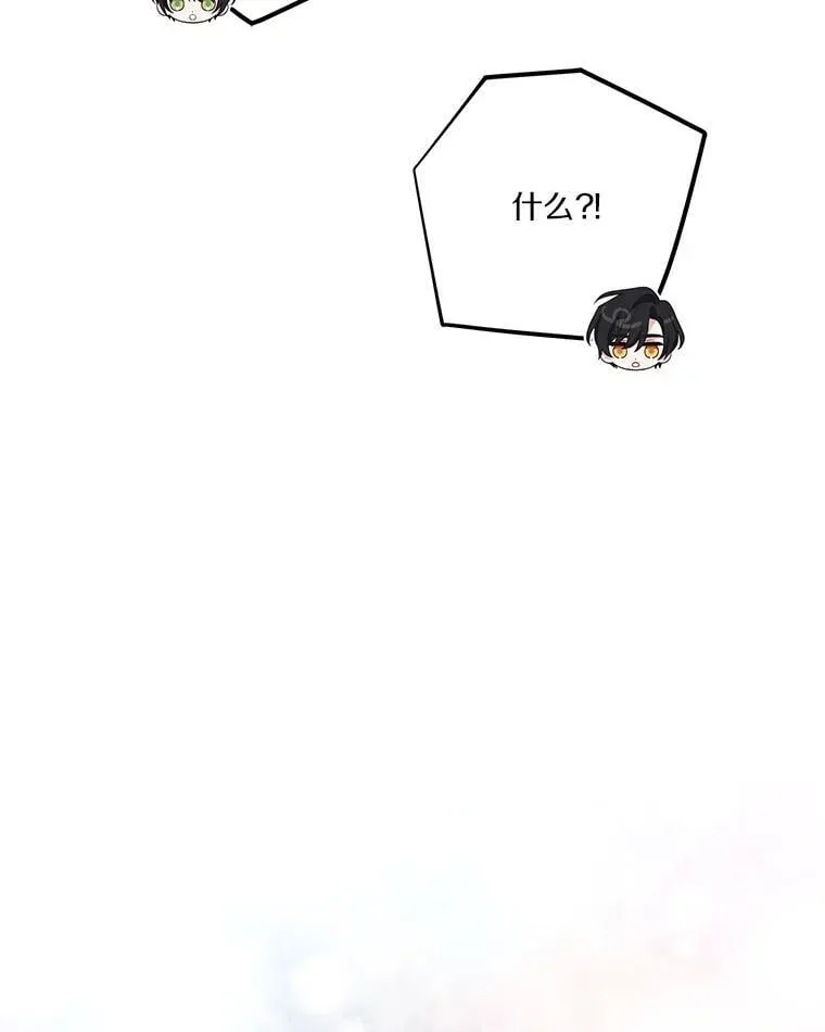 81.寻找卡片游戏 第78页