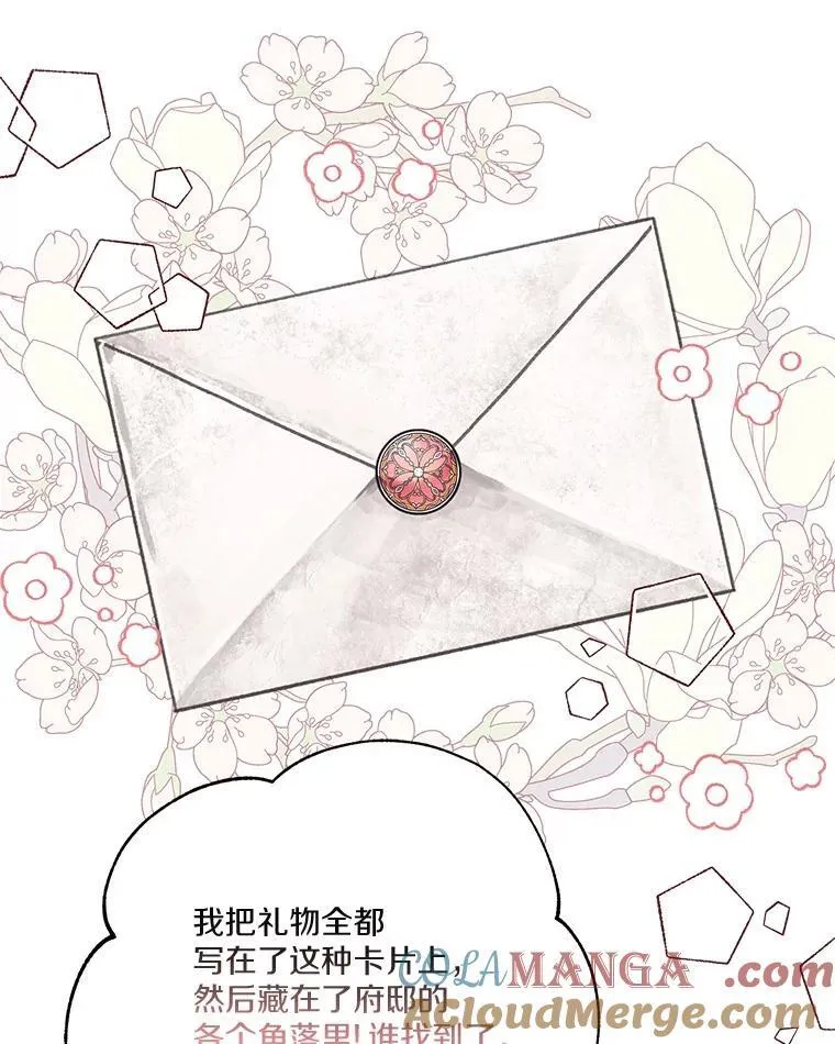 81.寻找卡片游戏 第81页