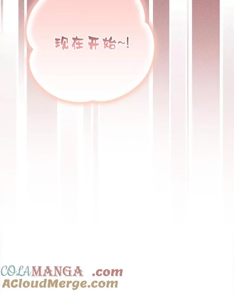 81.寻找卡片游戏 第93页