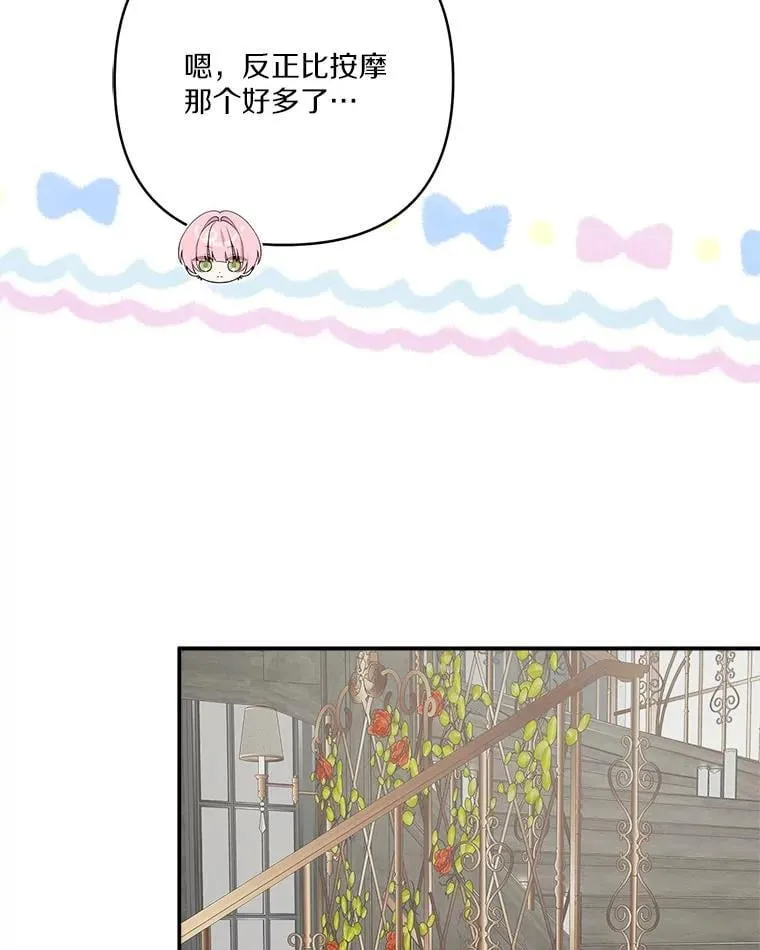 81.寻找卡片游戏 第116页