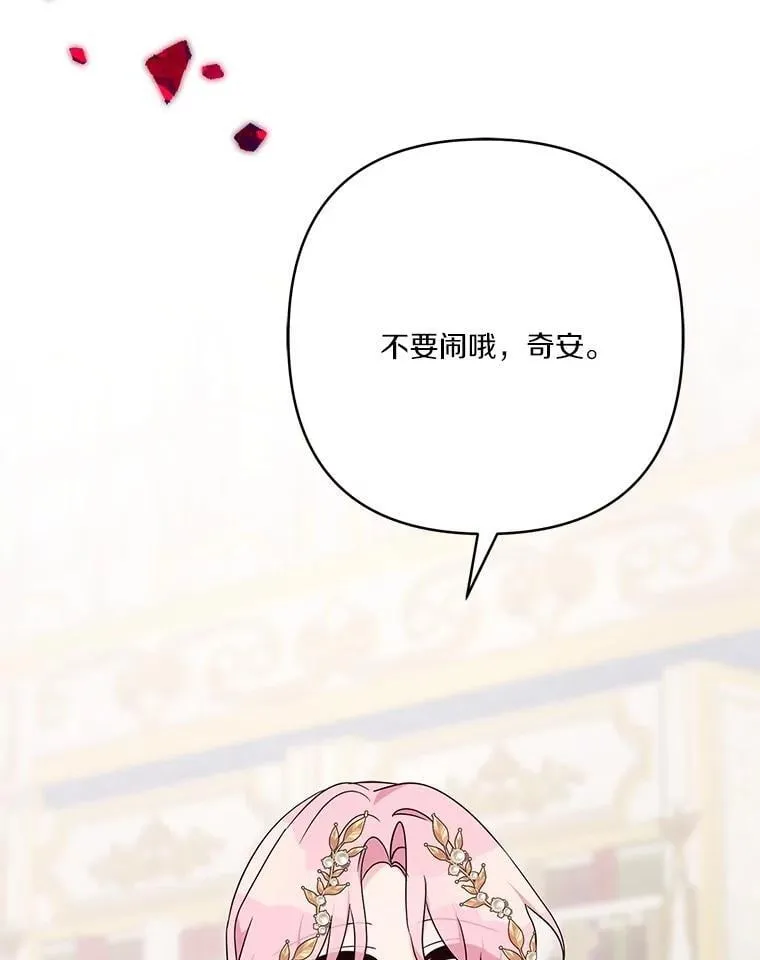 81.寻找卡片游戏 第123页