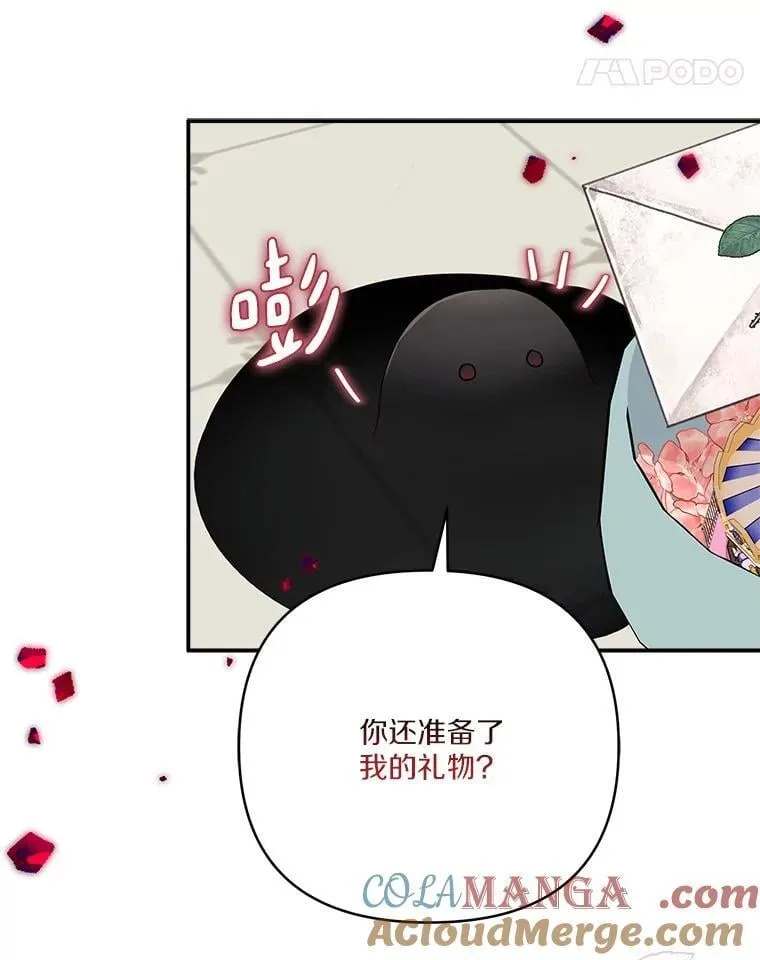 81.寻找卡片游戏 第125页