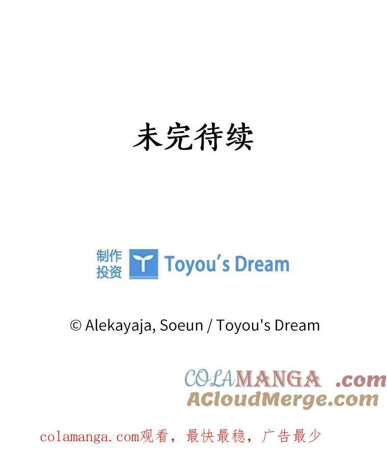 81.寻找卡片游戏 第129页