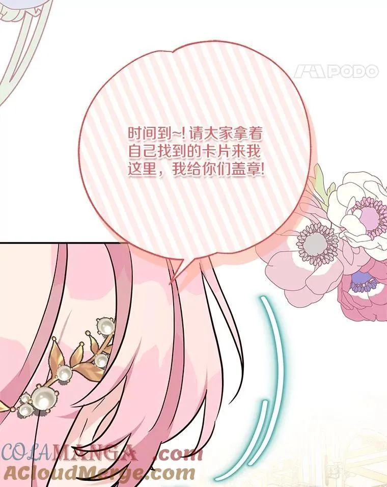 82.肖像画 第5页