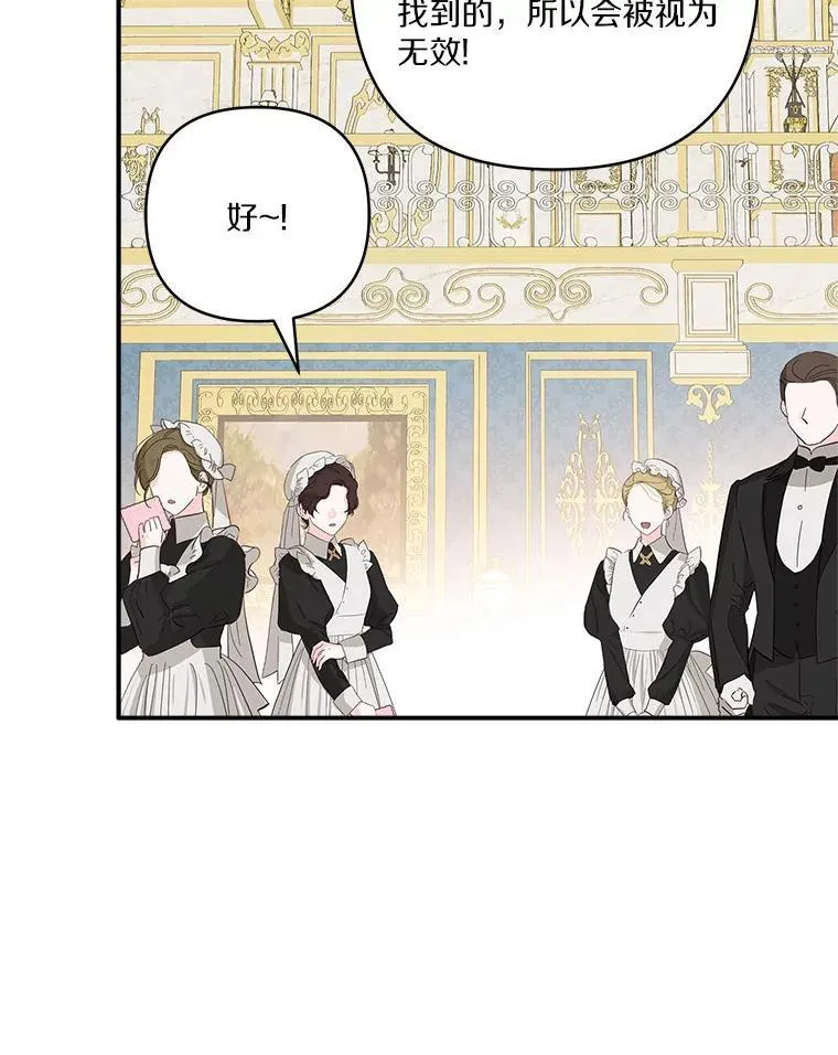 82.肖像画 第7页
