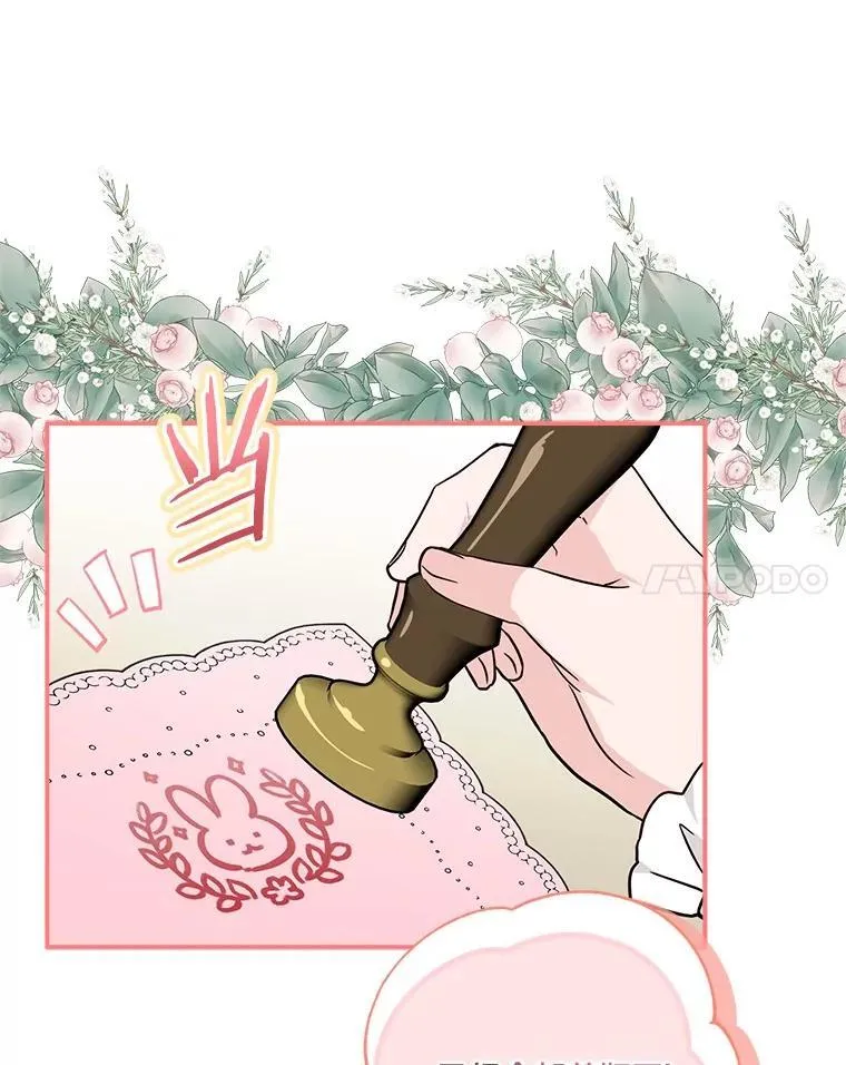 82.肖像画 第8页