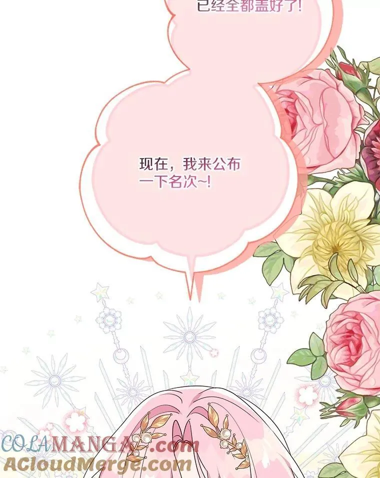 82.肖像画 第9页