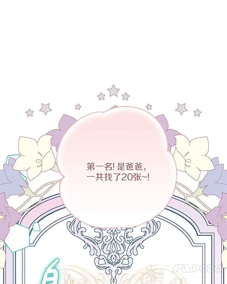 82.肖像画 第11页