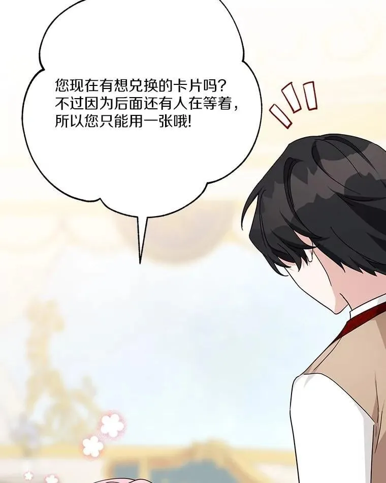 82.肖像画 第14页