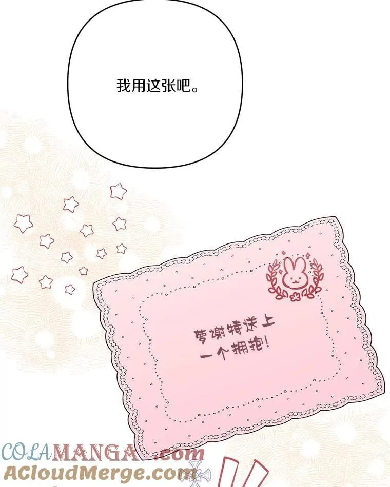 82.肖像画 第17页